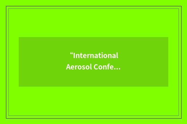 “International Aerosol Conference”缩略