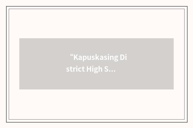 “Kapuskasing District High School”缩略