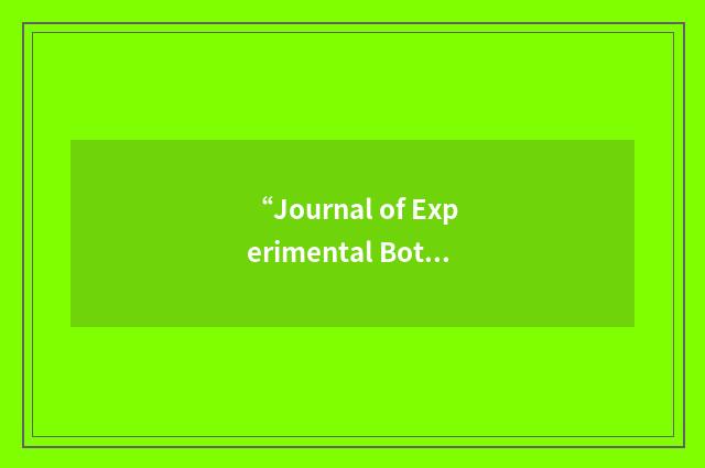 “Journal of Experimental Botany”缩略