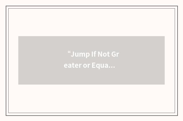 “Jump If Not Greater or Equal”缩略