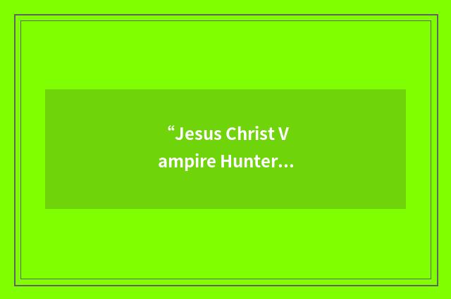 “Jesus Christ Vampire Hunter”缩略
