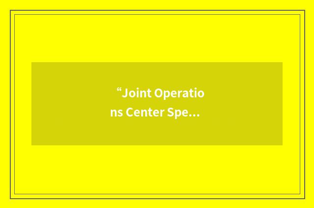 “Joint Operations Center Special Operations Command and Joint Special Operationa