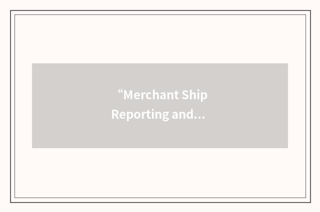 “Merchant Ship Reporting and Control”缩略
