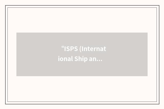 “ISPS (International Ship and Port Facility Security) Code Implementation Assist