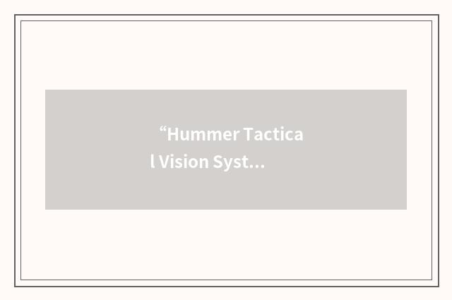 “Hummer Tactical Vision System”缩略