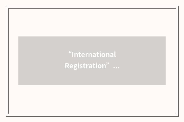 “International Registration”缩略