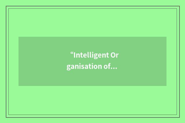 “Intelligent Organisation of PCI”缩略