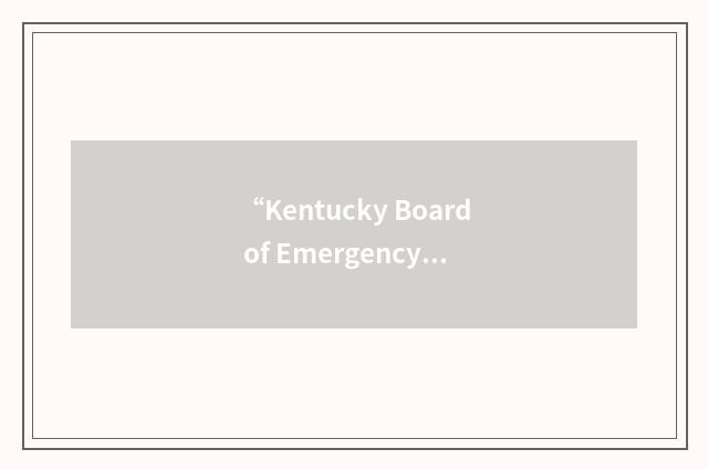 “Kentucky Board of Emergency Medical Services”缩略