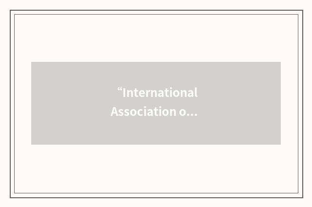 “International Association of Mercury Free Dentists”缩略
