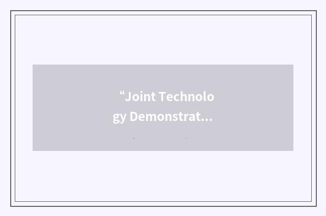 “Joint Technology Demonstrator Engine”缩略