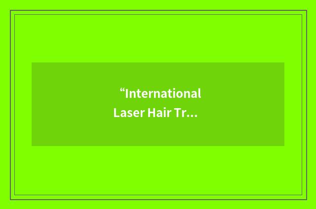 “International Laser Hair Transplant Surgery Center”缩略