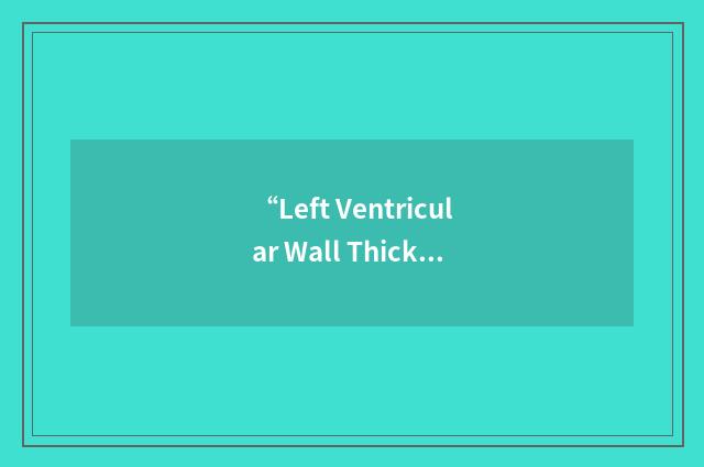“Left Ventricular Wall Thickening”缩略