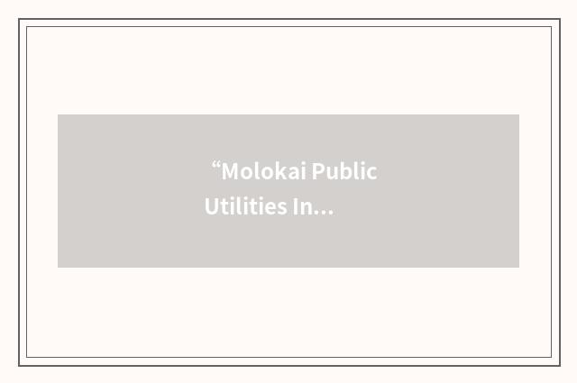 “Molokai Public Utilities Inc.”缩略