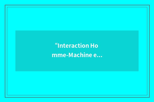 “Interaction Homme-Machine et Hypermédias”缩略