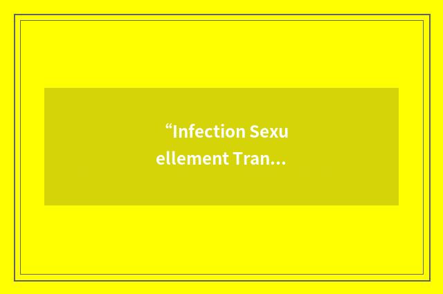 “Infection Sexuellement Transmissibles”缩略