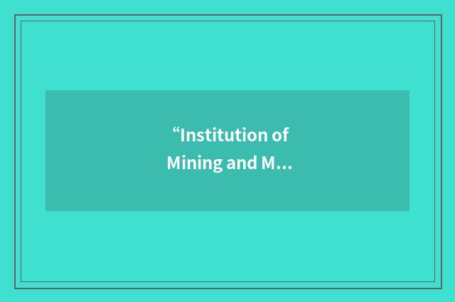 “Institution of Mining and Metallurgy”缩略