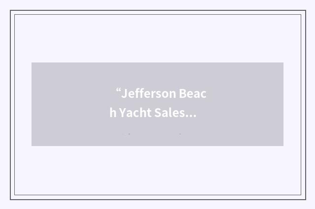 “Jefferson Beach Yacht Sales”缩略