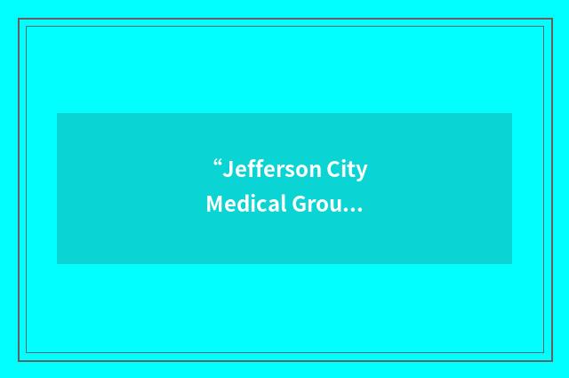 “Jefferson City Medical Group”缩略
