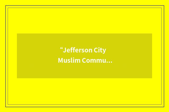 “Jefferson City Muslim Community”缩略