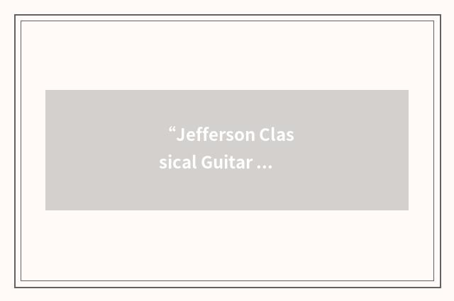 “Jefferson Classical Guitar Society”缩略