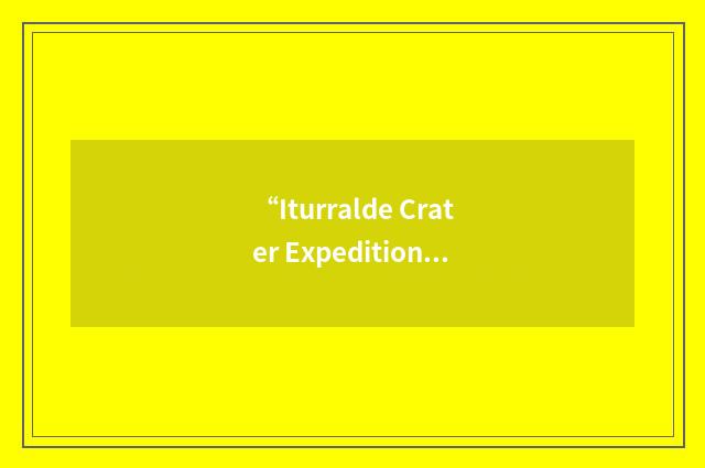 “Iturralde Crater Expedition”缩略
