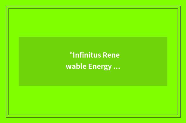 “Infinitus Renewable Energy Park”缩略