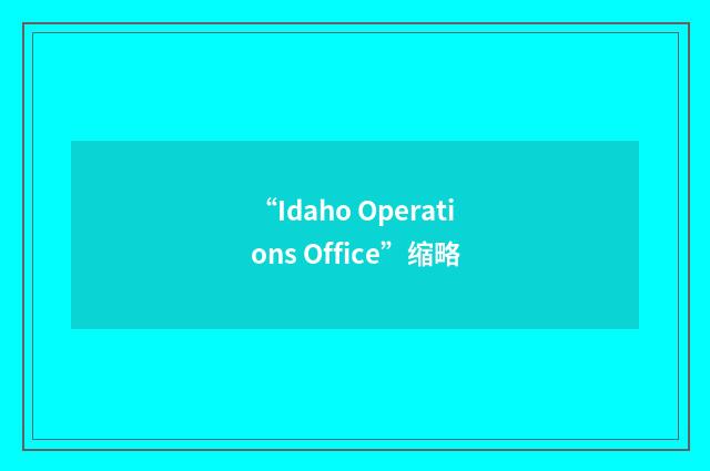 “Idaho Operations Office”缩略