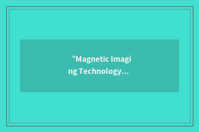 “Magnetic Imaging Technology”缩略