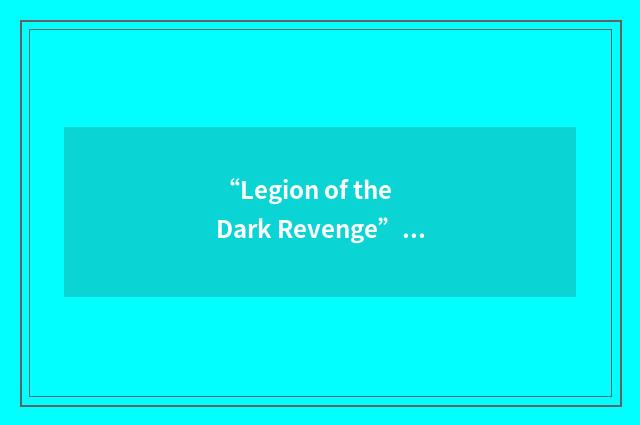 “Legion of the Dark Revenge”缩略