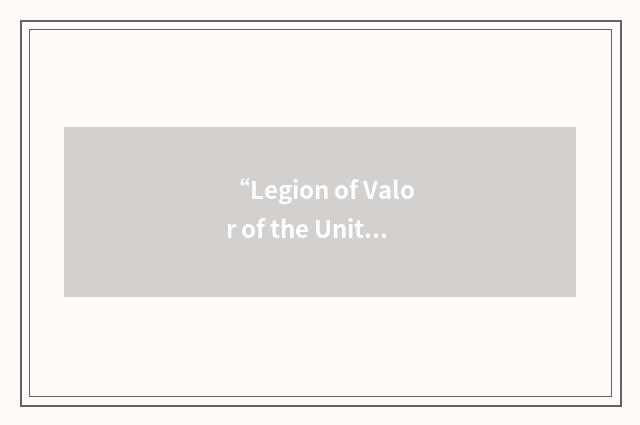 “Legion of Valor of the United States”缩略