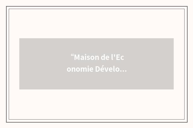 “Maison de l'Economie Développement”缩略