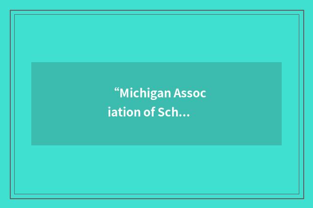 “Michigan Association of School Social Workers”缩略