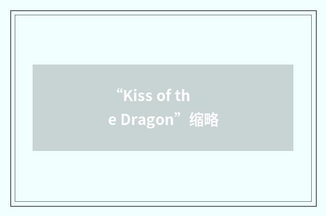 “Kiss of the Dragon”缩略