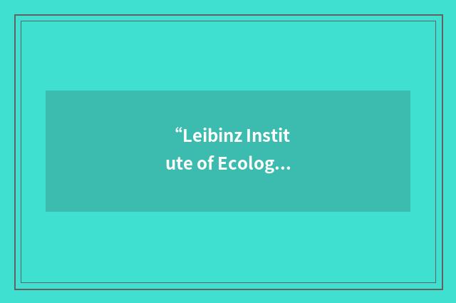 “Leibinz Institute of Ecological and Regional Development”缩略