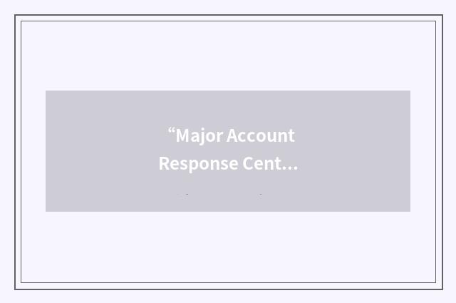 “Major Account Response Center”缩略