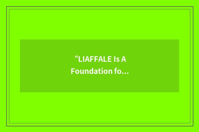 “LIAFFALE Is A Foundation for Artificial Lingusitical Evolution”缩略