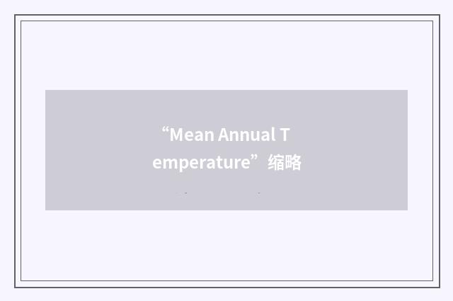 “Mean Annual Temperature”缩略