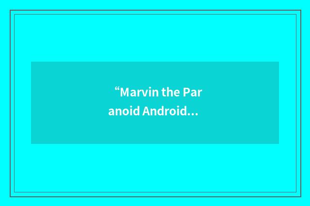 “Marvin the Paranoid Android”缩略