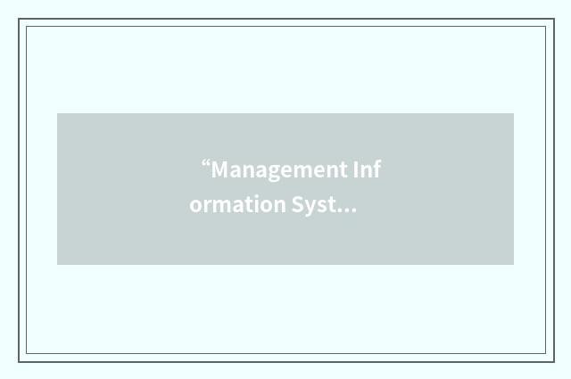 “Management Information Systems Training Institute”缩略