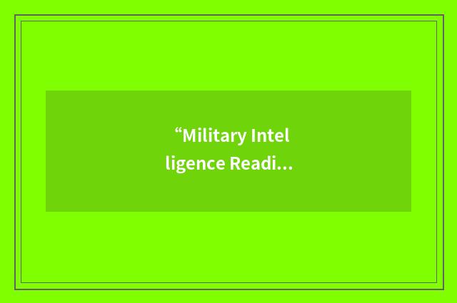 “Military Intelligence Readiness Command”缩略