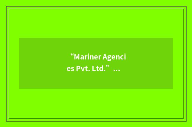 “Mariner Agencies Pvt. Ltd.”缩略