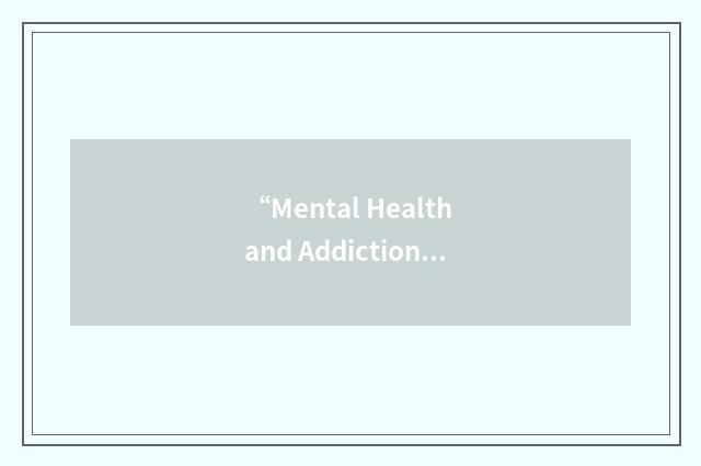 “Mental Health and Addiction Branch”缩略