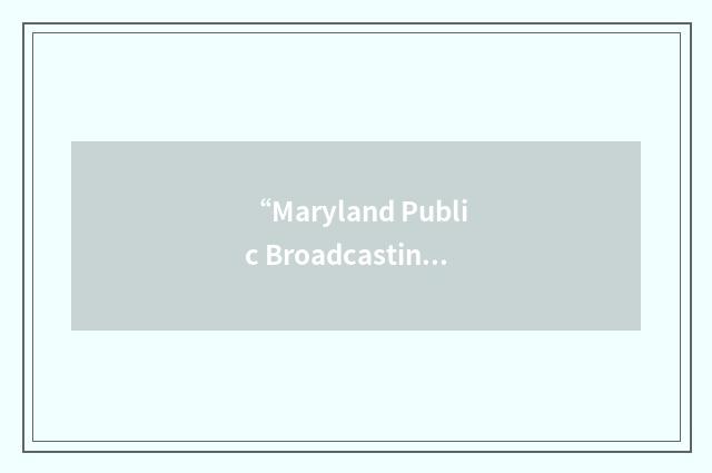 “Maryland Public Broadcasting Commission”缩略