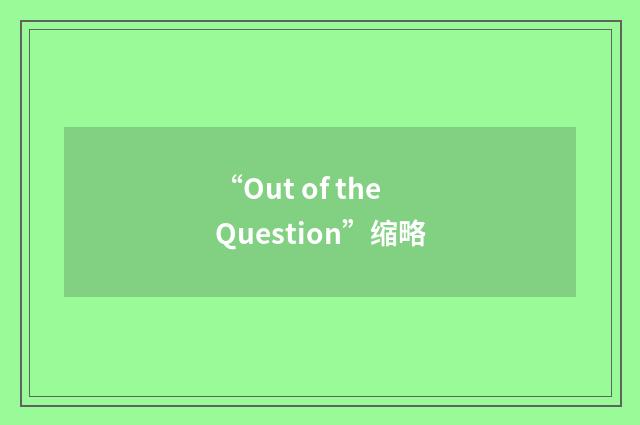 “Out of the Question”缩略