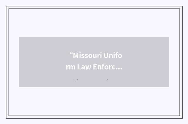 “Missouri Uniform Law Enforcement System”缩略