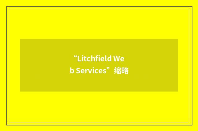 “Litchfield Web Services”缩略
