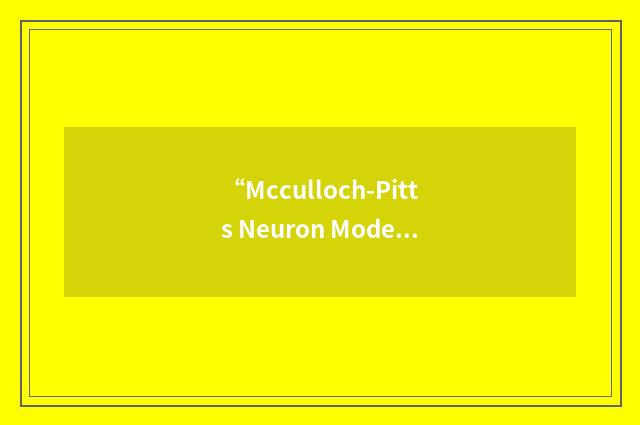 “Mcculloch-Pitts Neuron Model”缩略