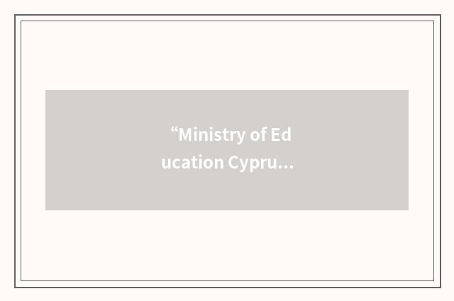 “Ministry of Education Cyprus”缩略