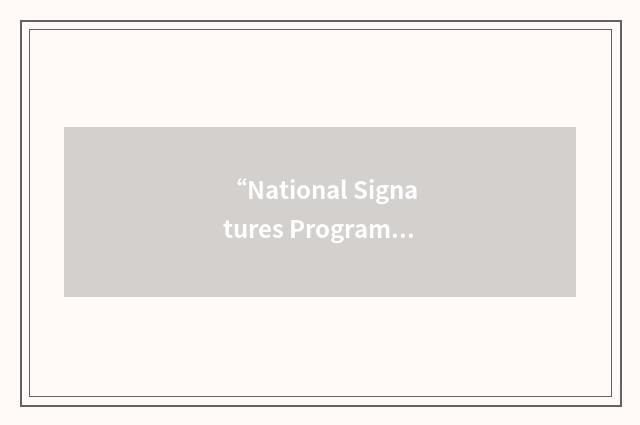 “National Signatures Program”缩略