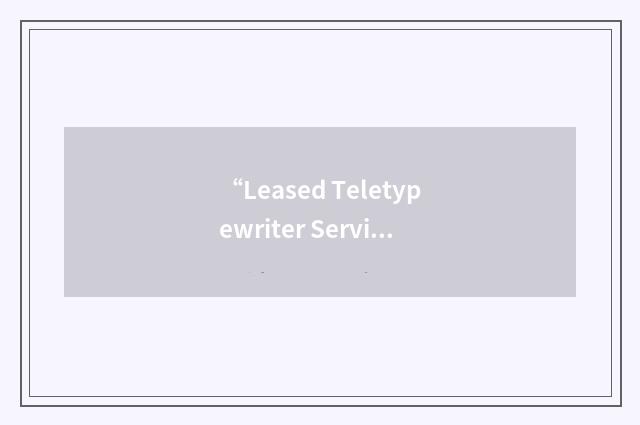 “Leased Teletypewriter Service”缩略